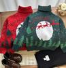 2025 Winter Kinder Roter Rollkragenpullover - Trendiger Weihnachtsstil für Jungen und Mädchen