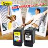 Galac Ink Cartridges for Canon and Ink Cartridges and with Recycled Ink BC 340 and BC Compatible with PIXMA Printers BC-340XL BC-341XL High-Yield