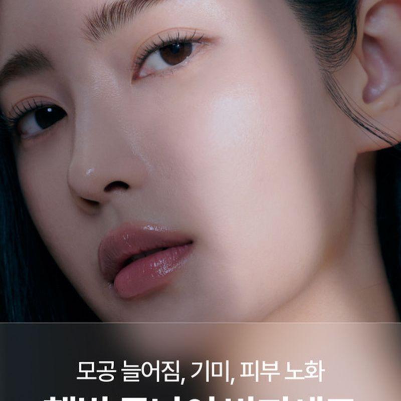 Skin Soothing Care + Perfect Mark Removal Planning Set (1+1)