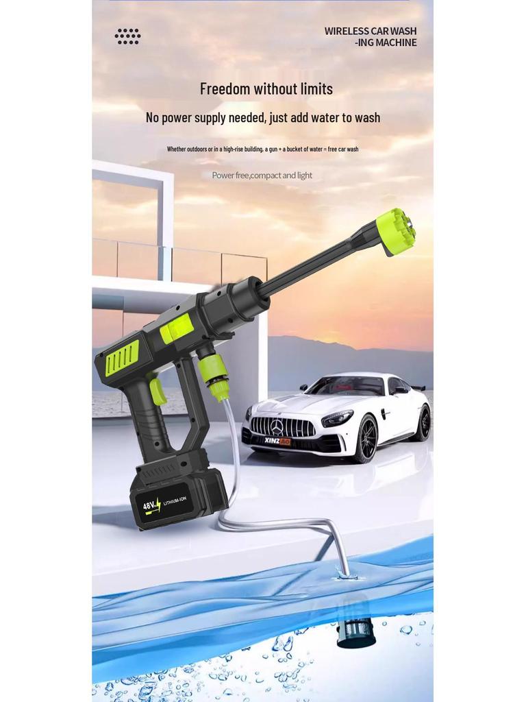 High-Pressure Wireless Car Wash Water Gun