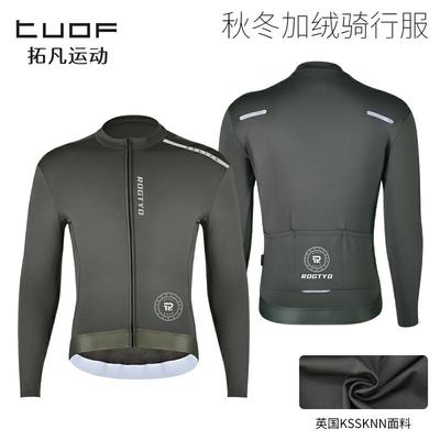 Herren Winter Radsportjacke Hose Set Winddicht Thermisch Fleece Outdoor Rennrad Fahrerausrüstung