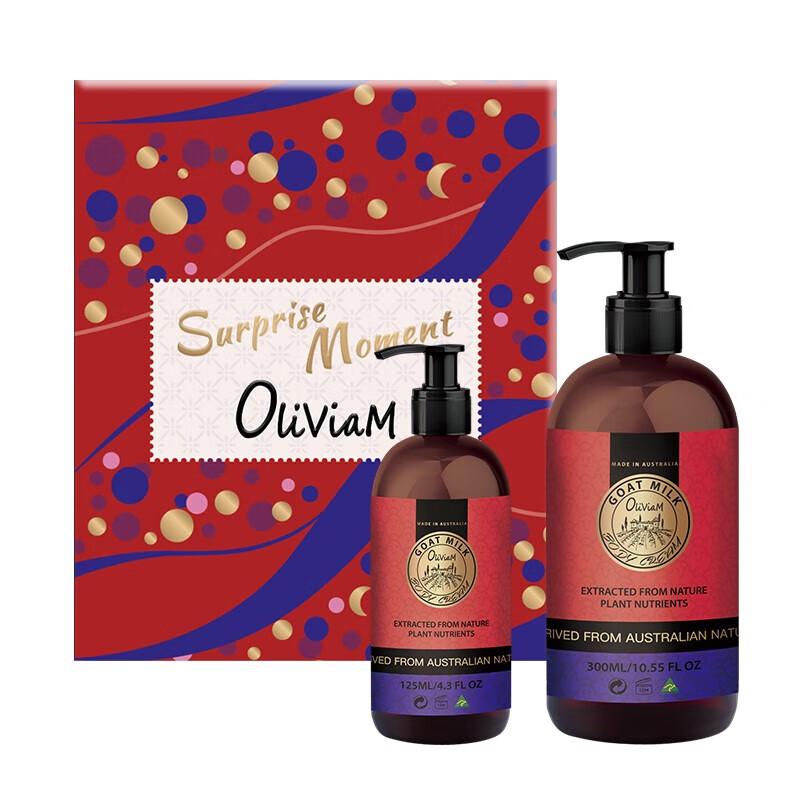 

OLIVIAM Goat Milk Hydrating Body Lotion Gift Set