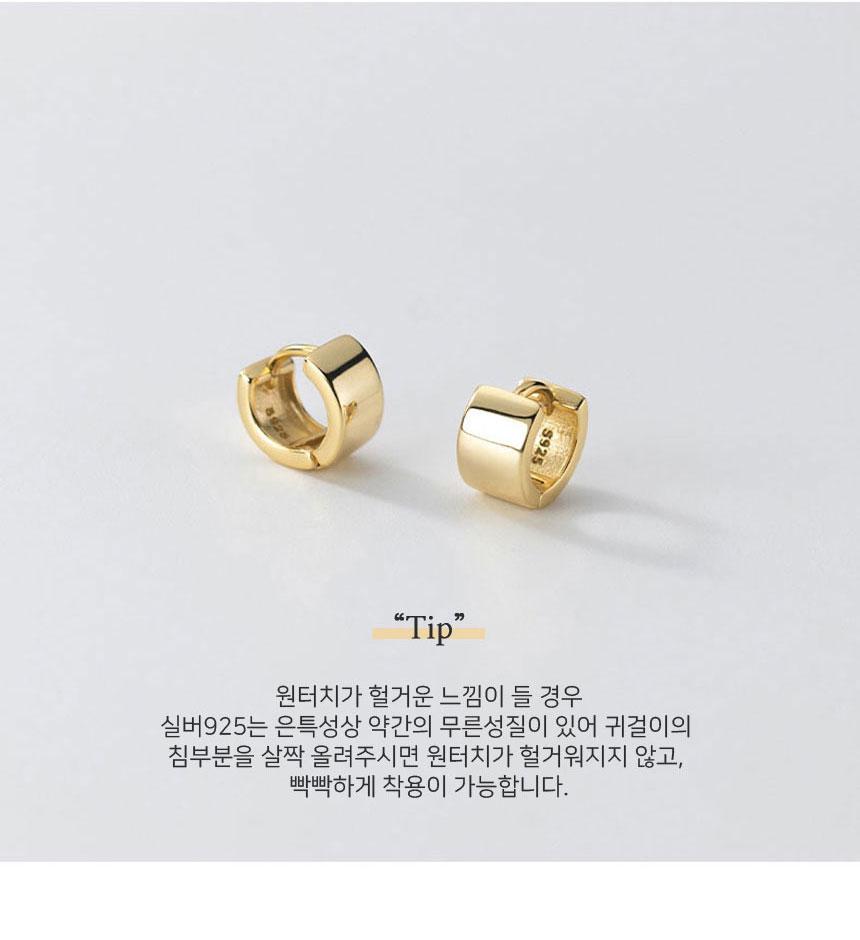 Silver 925 Simple Basic Flat One-Touch Ring Silver Earrings E116