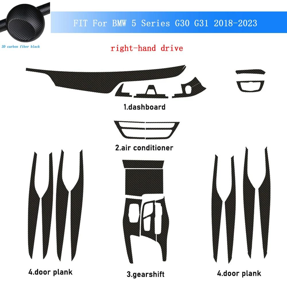 Carbon Fiber For BMW 5 Series
