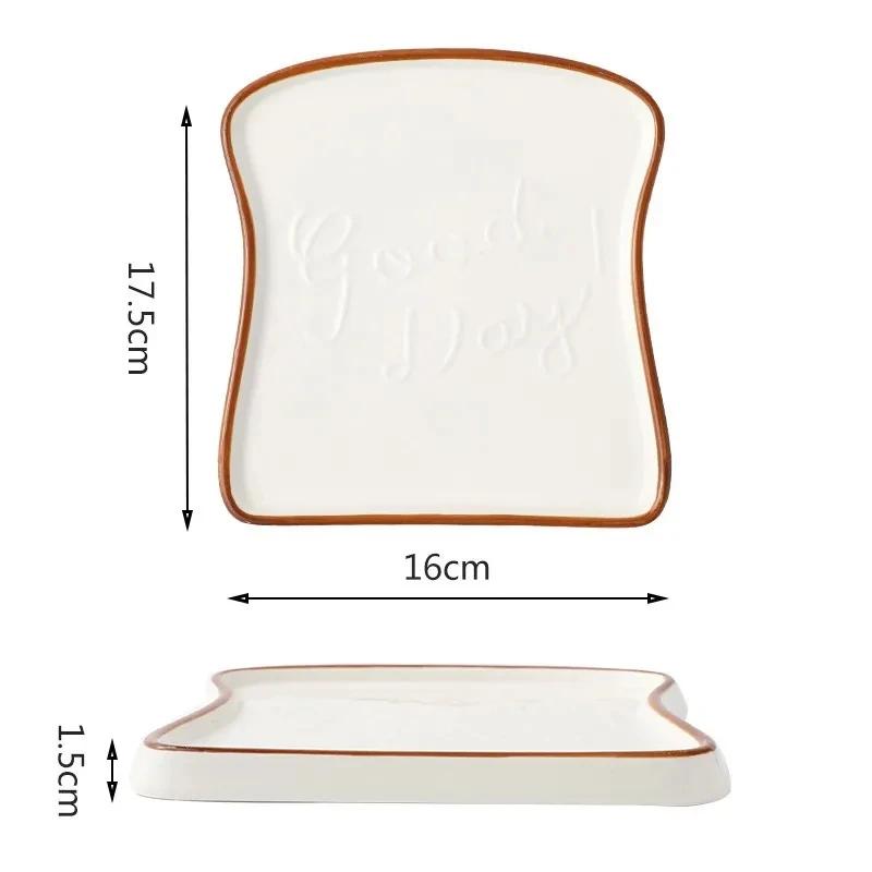 Breakfast bread plate, ceramic creative plate, steak plate, dessert plate