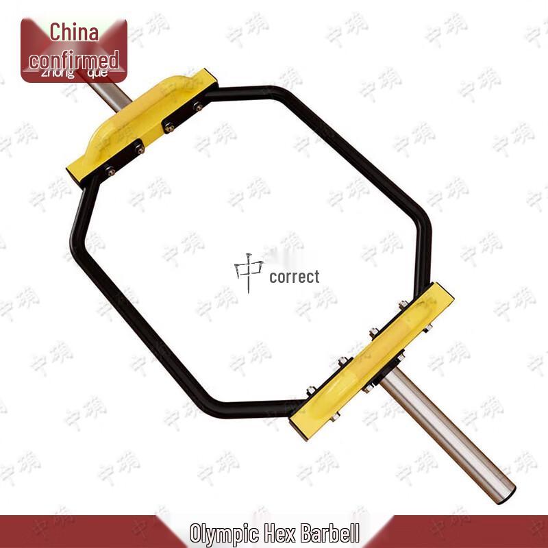 Olympic Hex Trap Bar