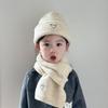 Children'S Hat And Scarf Two-Piece Set Autumn And Winter Korean Style Knitted Hat Baby Warm Wool Pullover Hat Scarf