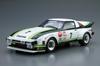 Aoshima Bunka Kyozai 1/24 The Model Car Series No. 22 Mazda SA22C RX-7 Daytona '79 Plastic Model Car (Automobile)