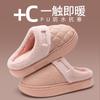 Lidani Waterproof Cotton Slippers Women's Autumn and Winter New Indoor Home Non-slip Thick-soled Warm Velvet Cotton Shoes Men's Outer Wear