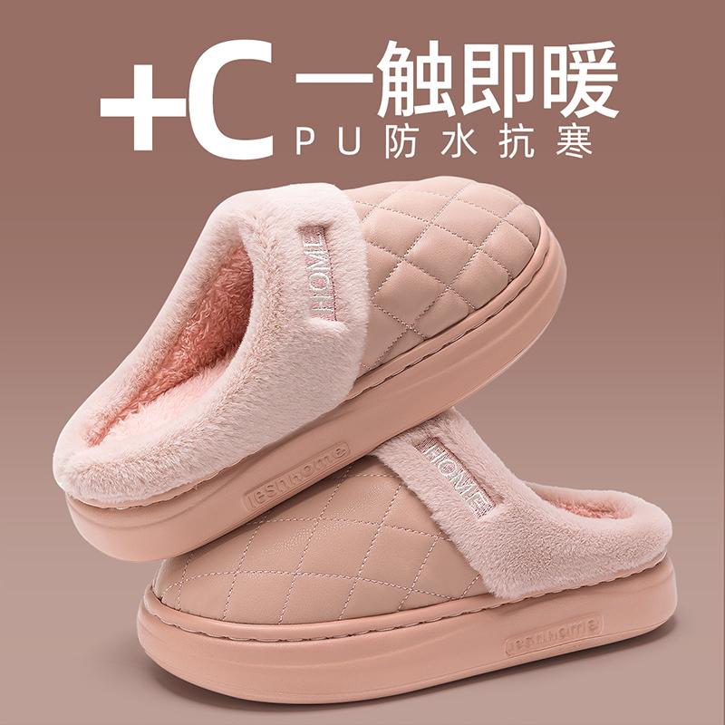 Lidani Waterproof Cotton Slippers Women's Autumn and Winter New Indoor Home Non-slip Thick-soled Warm Velvet Cotton Shoes Men's Outer Wear