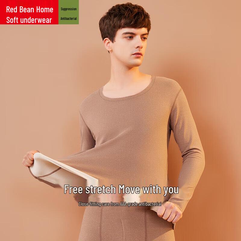 

Hodo Men s De Rong Antibacterial Thermal Underwear Set 185/110