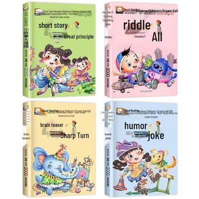 Fun Brain Teasers & Riddles Storybook for Kids 3-8: Humorous, Educational, and Pinyin Edition