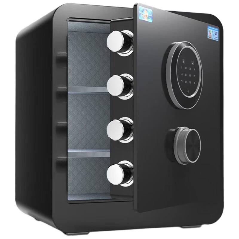 Tiger Haitang Series All-Steel Fingerprint Password Home Safe