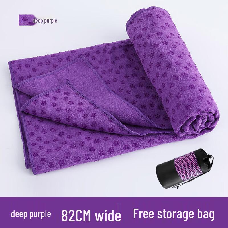 LISM Foldable Anti-Slip Yoga Towel