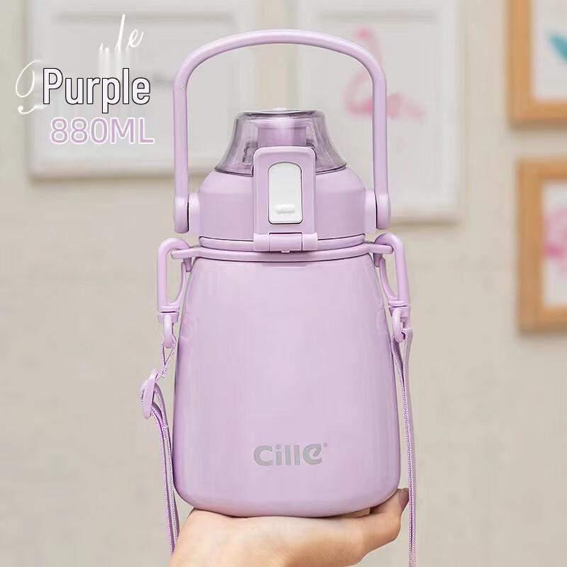 

Stylish Large Capacity Insulated Water Bottle with Straw