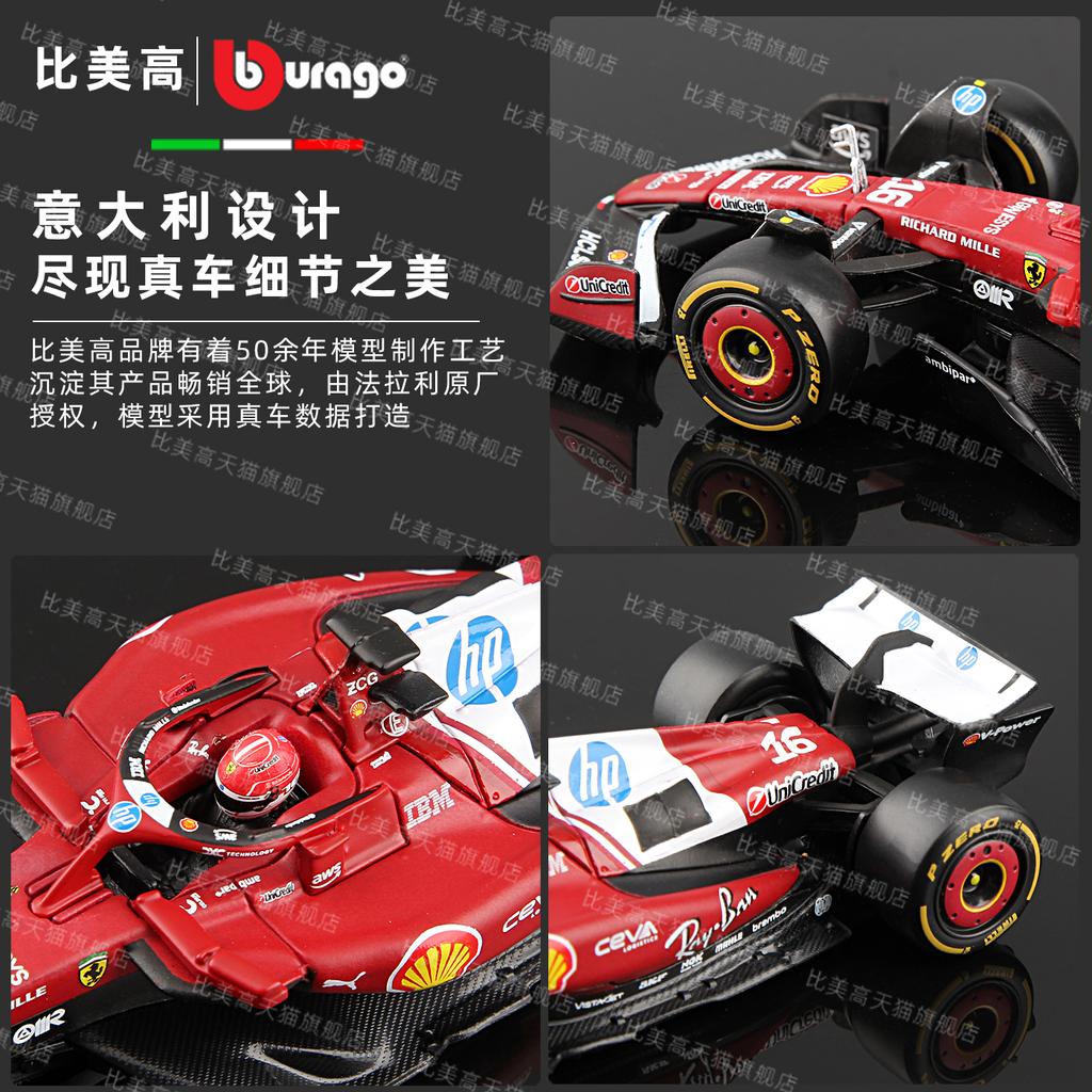 Bburago 1:43 F1 2025 Scuderia Ferrari HP SF25 #16 Charles Leclerc #44 Lewis Hamilton Alloy Car Die Cast Model Toy Collectible