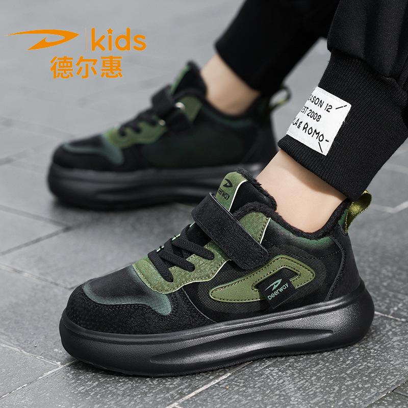 Delhui boys' shoes winter new two cotton shoes velvet warm children's leather board shoes girls casual sports shoes