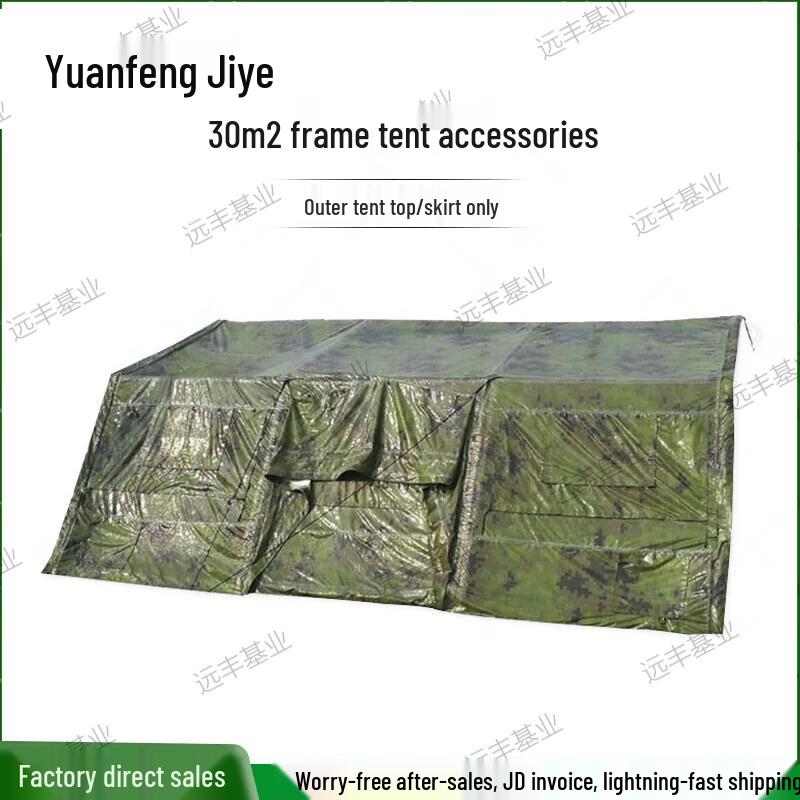 30 sqm Frame Tent Accessories