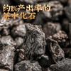 Puerh Ripe Tea Glutinous Fragrance Natural Healthy Loose Leaf 500g Premium