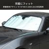 Car Sunshade for Mazda UV Front Car Sun Heat Heat UV Protection for Car Camping Cup MX-5 (2009-2015), Protection, Sunshade, Sunshade, Visor,