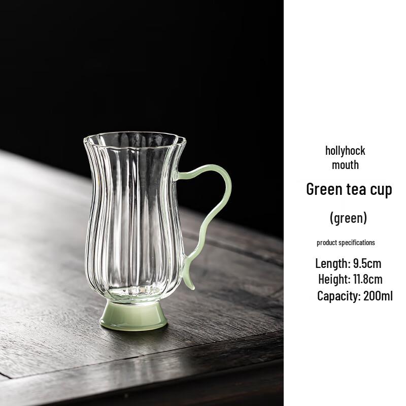 

Shangqi Sunflower Rim Handmade Glass Tea Fairness Cup