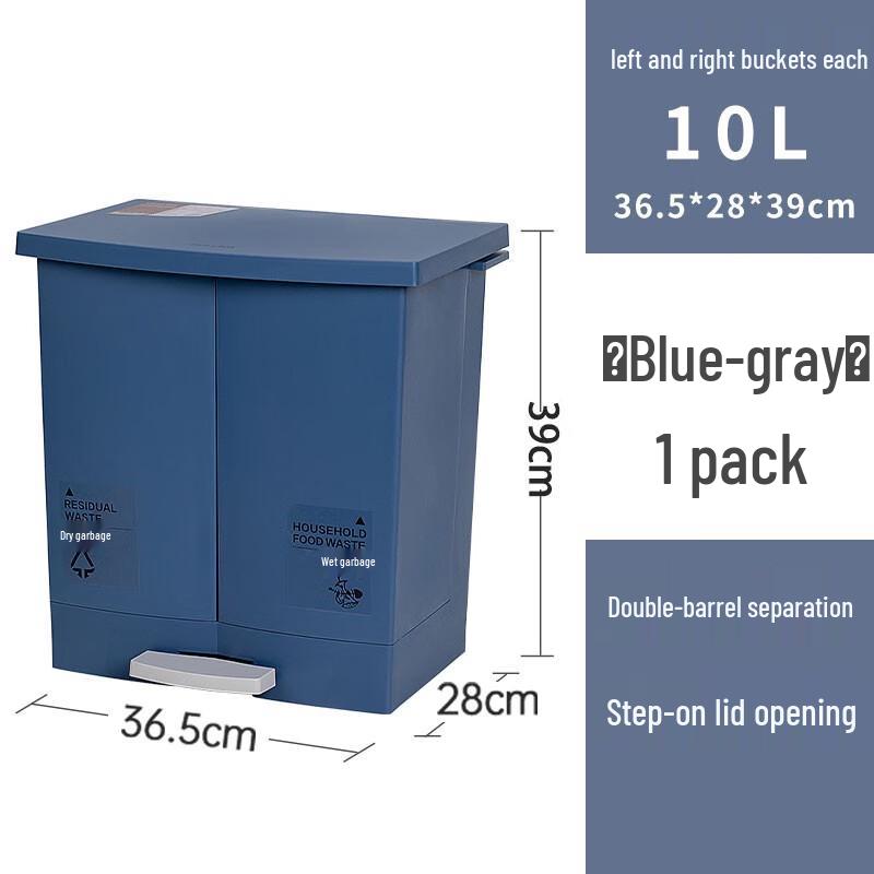 Chahua 20L Dual Bin Pedal Waste Sorting Trash Can