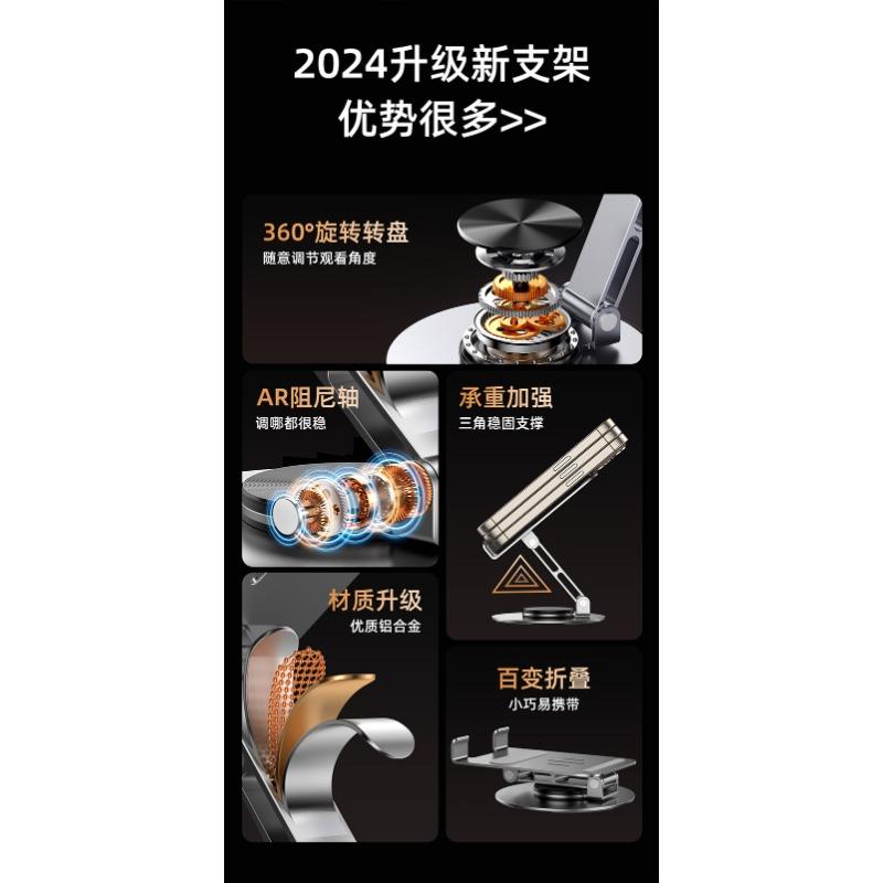 All-metal Mobile Phone Tablet Stand Rotating Lifting Tablet Folding Stand Live Broadcast Mobile Phone Support Stand