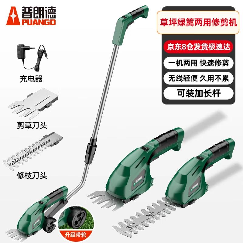 PUANGD Cordless Lawn Mower & Hedge Trimmer CN Plug (adapter Included)