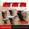 Ultra-Quiet Universal Small Trolley Load-Bearing Swivel Caster for Furniture