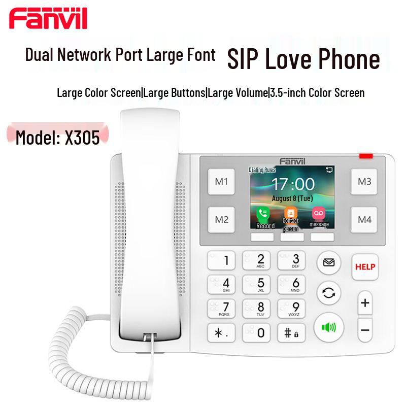 Fanvil X305 SIP Care Phone (CN version)
