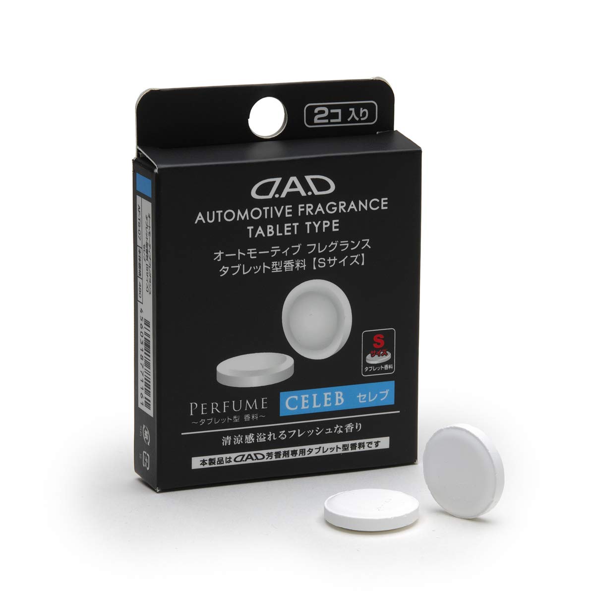 Garson DAD AF-TS-07 Автомобильный, Тип планшета, Автомобильный, , Упаковка из 2 штук, Маленький, Знаменитость S