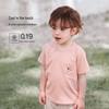 Babylove Unisex Cooling Short Sleeve T-Shirt