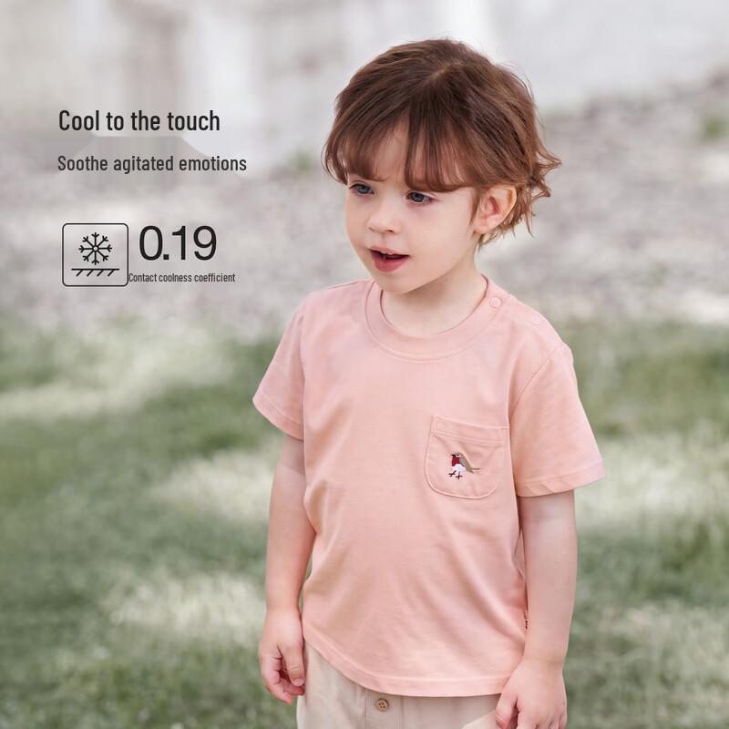 Babylove Unisex Cooling Short Sleeve T-Shirt