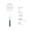 Li Ning Thunder 9 Carbon Aluminum Badminton Rackets Control Type All around Defense Entry level 675mm White Blue AYPS079-1