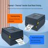 QIRUI AT341 Thermal Barcode Label Printer CN Plug (adapter Included)