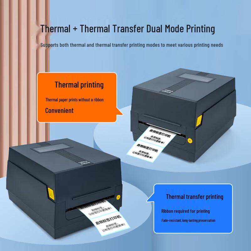 QIRUI AT341 Thermal Barcode Label Printer CN Plug (adapter Included)