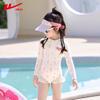 Warrior Girls' Sun Protection Long Sleeve One-Piece Swimsuit Set