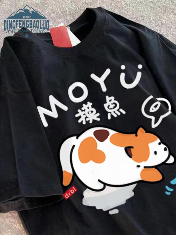 

Dingfengbaoluo Men s Loose Fit Round Neck Short Sleeve T-Shirt