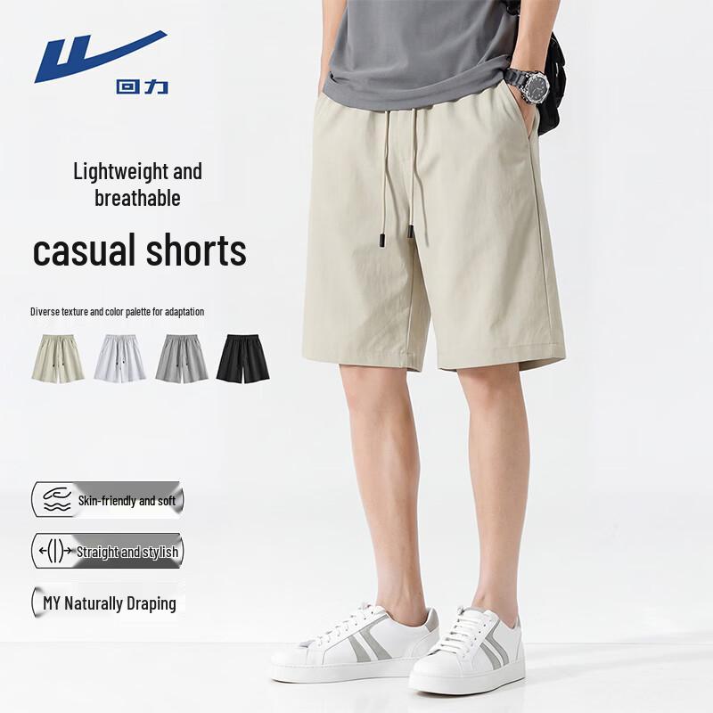 Warrior Men's Lightweight Casual Summer Shorts