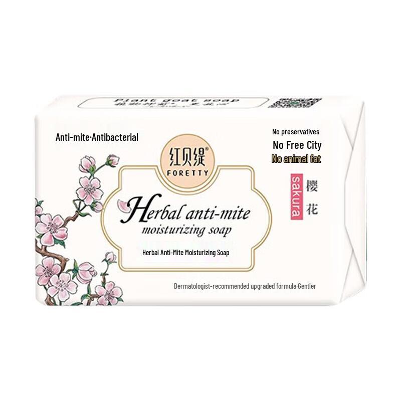 

Foretty Herbal Anti-Mite Moisturizing Soap