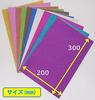Glitter Sheets for Jumbo Sticker A4 Size Fans, 10-Color Set, Type, (Glitter Sheets)