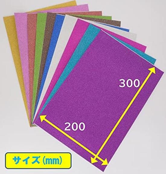 Glitter Sheets for Jumbo Sticker A4 Size Fans, 10-Color Set, Type, (Glitter Sheets)