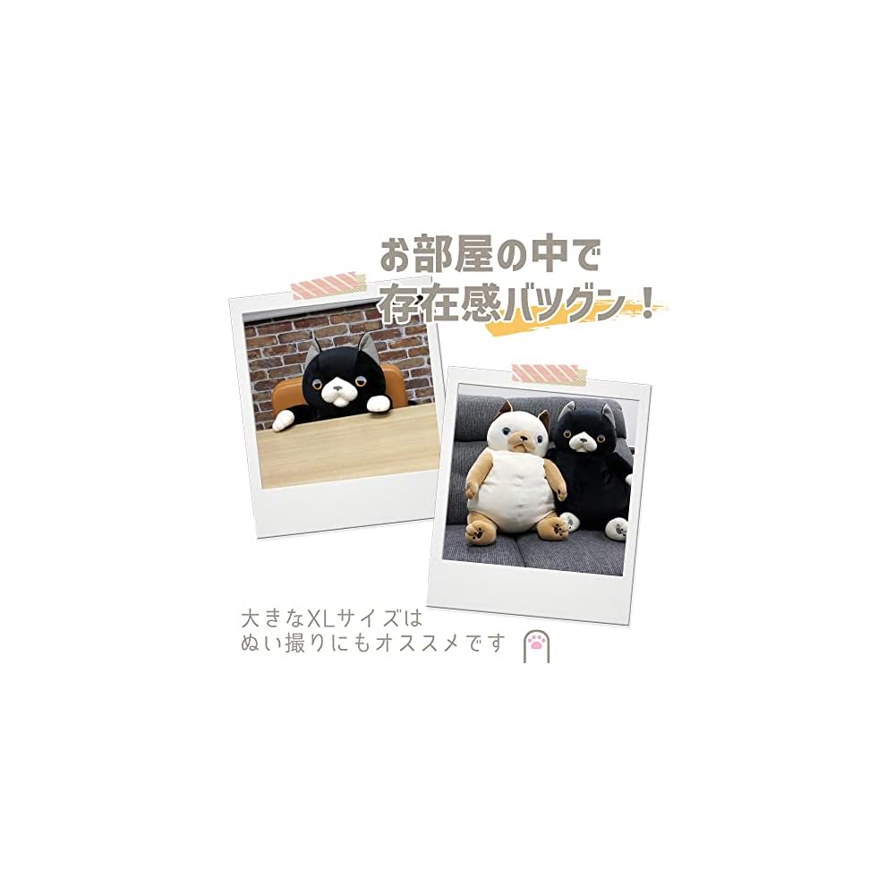 Sinada Global Mochi Series Mochi Cat Hachiware XL Plush Toy 35x35x50cm Animal Stuffed Cat
