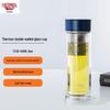 Thermos Double-Wall Glass Tea Infuser Bottle