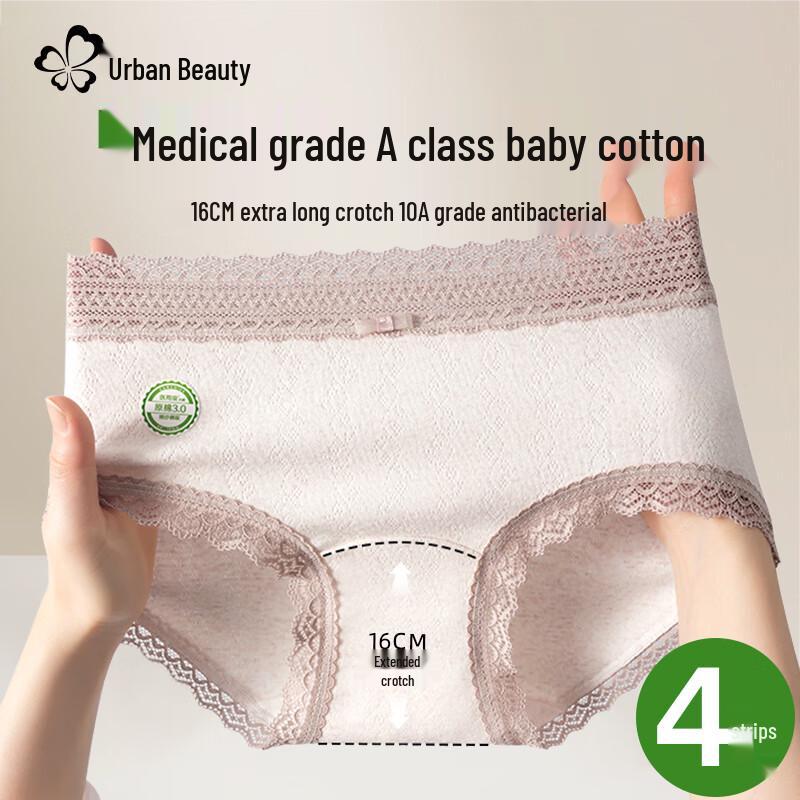 Urban Lady Women's Class A Medical Cotton Antibacterial Lace Briefs 4-Pack