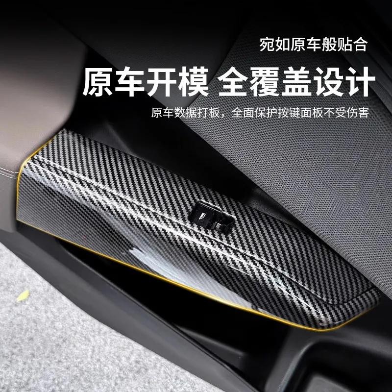 For BMW New X3 2025-2026 Door Glass Window Lifting Button Panel Protective Frame Car Interior Modified Accessories
