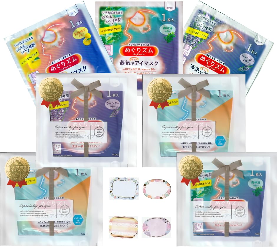 

Megurism Steam Hot Eye Mask Assortment masks x 4 Gift Bag Perfect as a small trial retirement thank you or small [3 sets] (Serves 4) (Present)