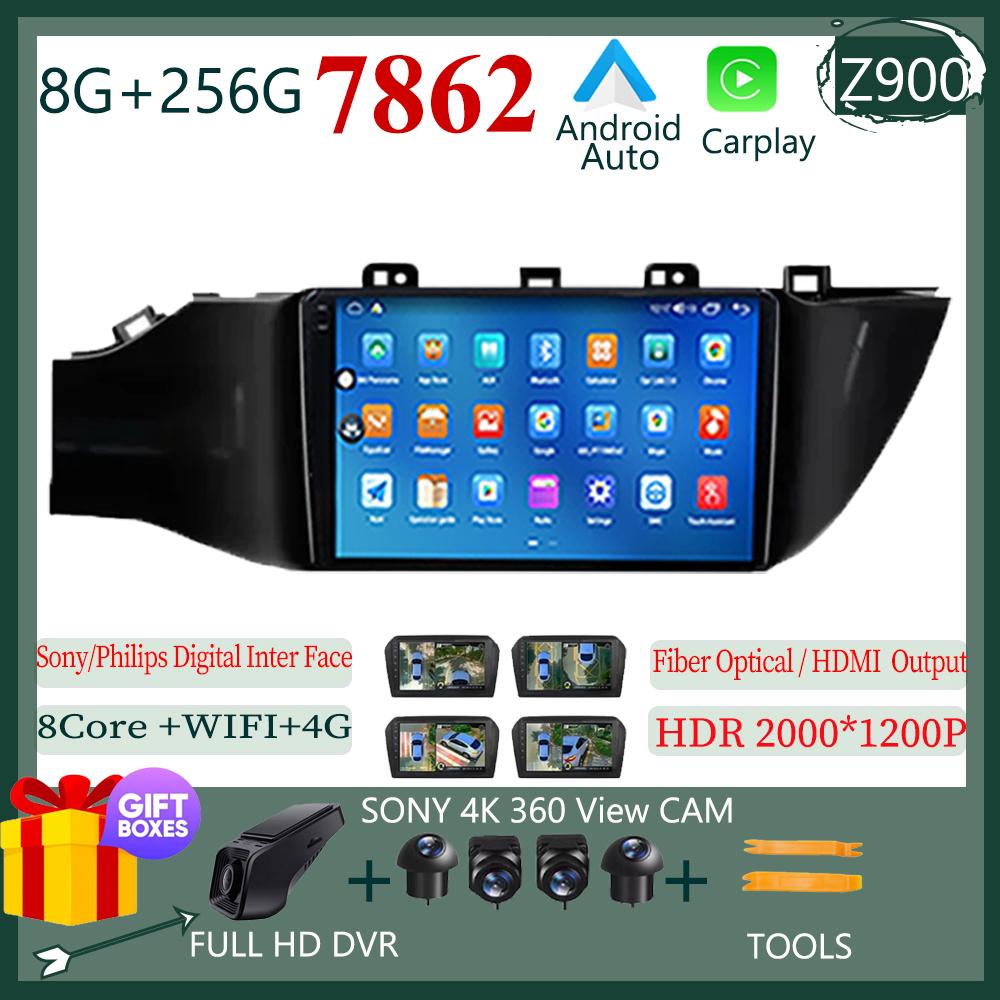 7862 Android 13 For Kia RIO 4 2016 - 2020 LHD Car Radio Video Multimedia GPS Stereo BT WIFI Carplay Stereo Touch QLED Screen DVD