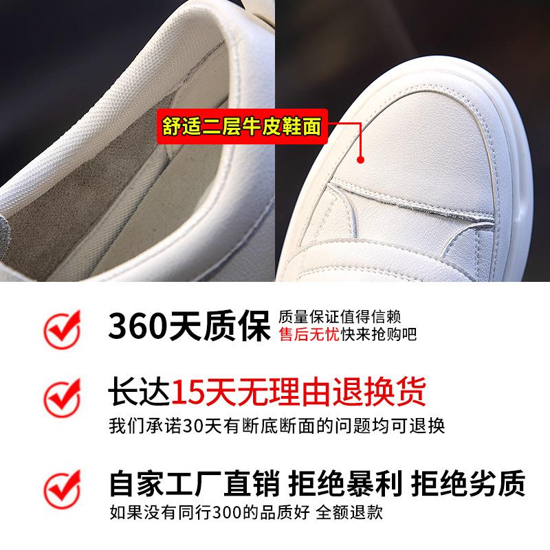 Little white shoes women's autumn 2025 new women's versatile platform leather women's shoes Velcro casual flat shoes single shoes