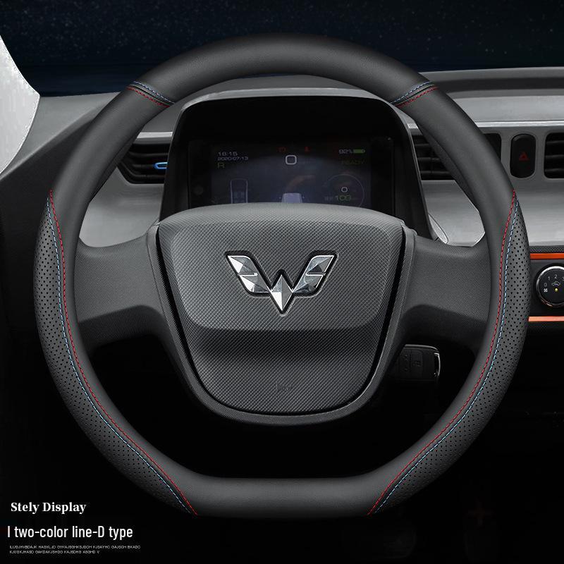 כיסוי הגה מעור אמיתי לוולינג הונגגואנג/מיני/פלוס/EV/V/S3/רונגגואנג/קאיג'יה/ז'נגטו.